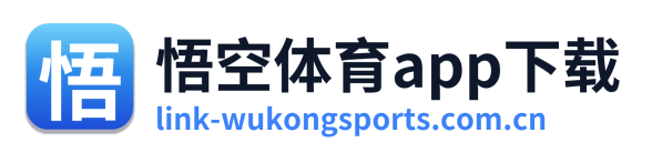 悟空体育app下载 Logo
